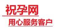 郎溪捐卵试管助孕机构-代媽网